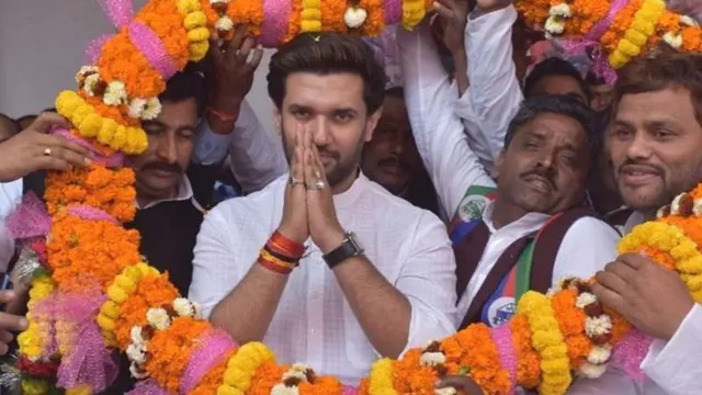 चिराग पासवान 