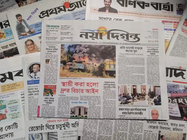 পত্রিকা