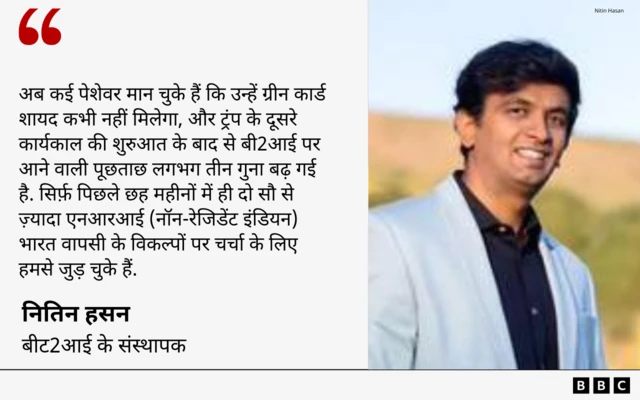 नितिन का बयान