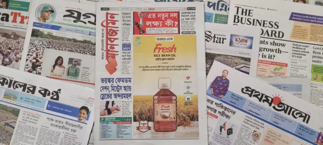 পত্রিকা