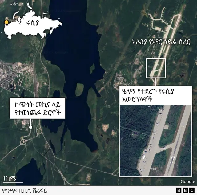 የጥቃቱ ዒላማ የሆነውን የአየር ኃይል ሰፈር የሚያሳይ ካርታ 