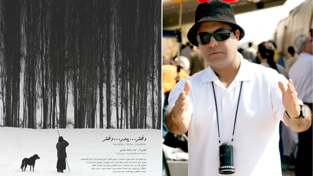 پناه‌برخدا رضایی، فیلمساز - پوستر فیلم 'دختر...پدر...دختر'