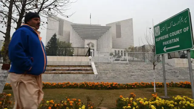 ਸੁਪਰੀਮ ਕੋਰਟ