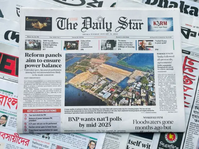 দ্য ডেইলি স্টার