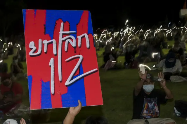 การชุมนุม “ประชาธิปไตยต้องไปต่อ” ที่มหาวิทยาลัยธรรมศาสตร์ (มธ.) ศูนย์รังสิต วันที่10 ส.ค.) 