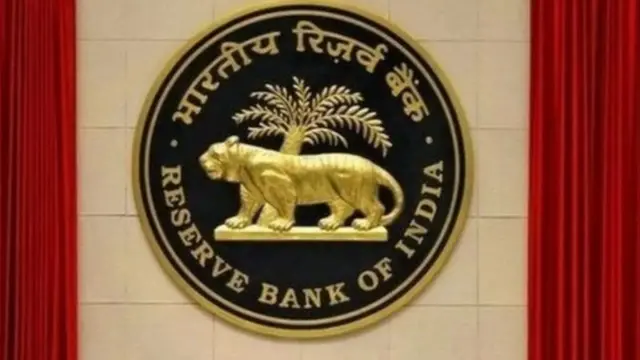 रिझर्व्ह बँक