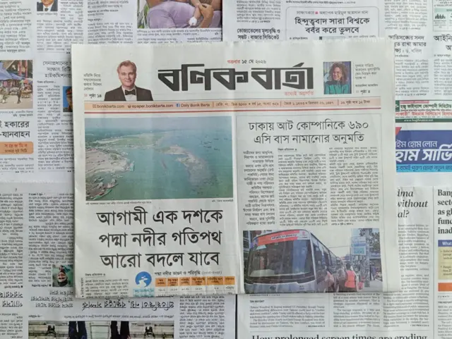 বণিক বার্তা