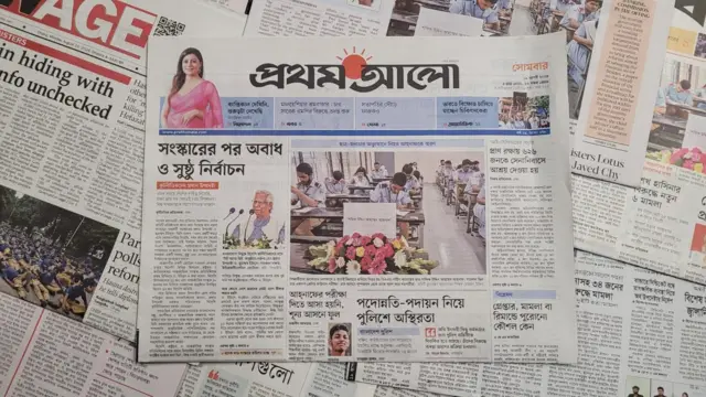 পত্রিকা