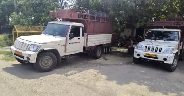 पिकअप ट्रक