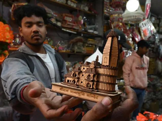 રામમંદિર