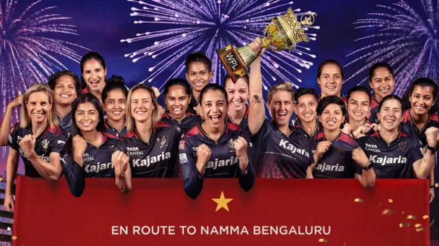 ஆர்சிபி அணி சாம்பியன்