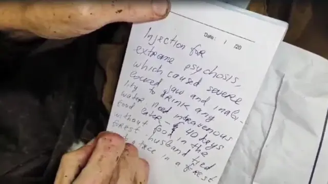 सिंधुदुर्ग महिला