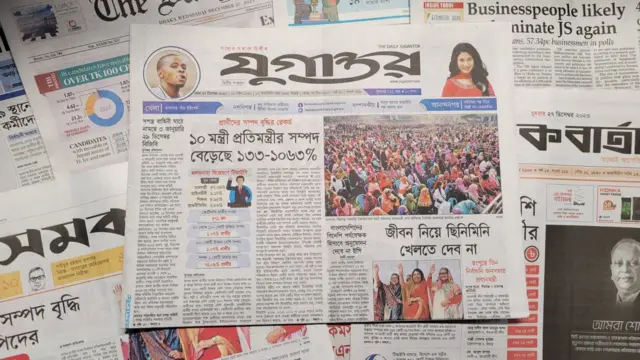 যুগান্তর