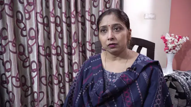 काजल गुप्ता 