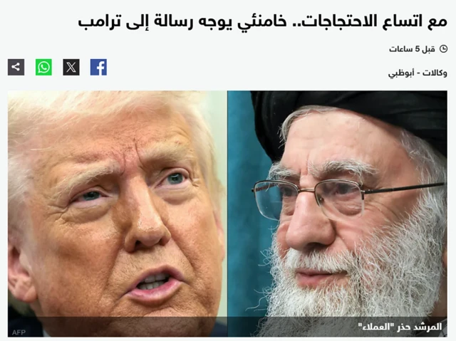 علی خامنه‌ای و دونالد ترامپ 