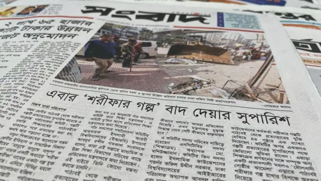 পত্রিকা