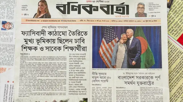 বণিক বার্তা