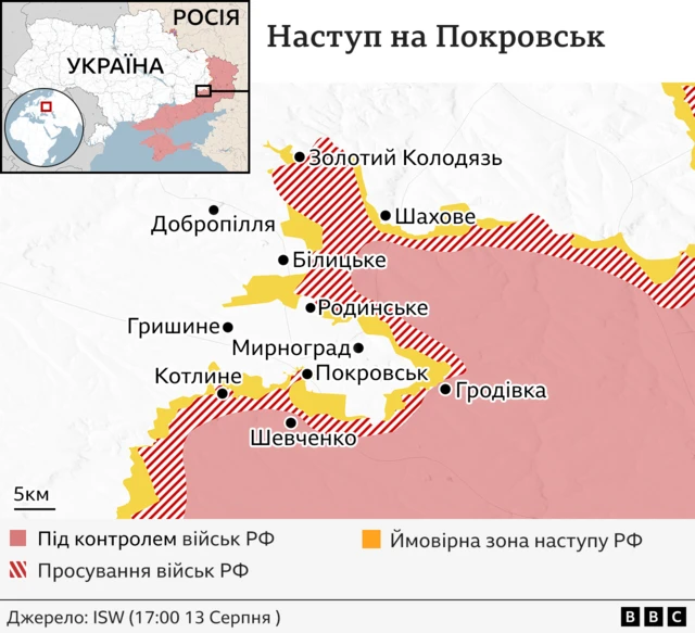 Добропілля