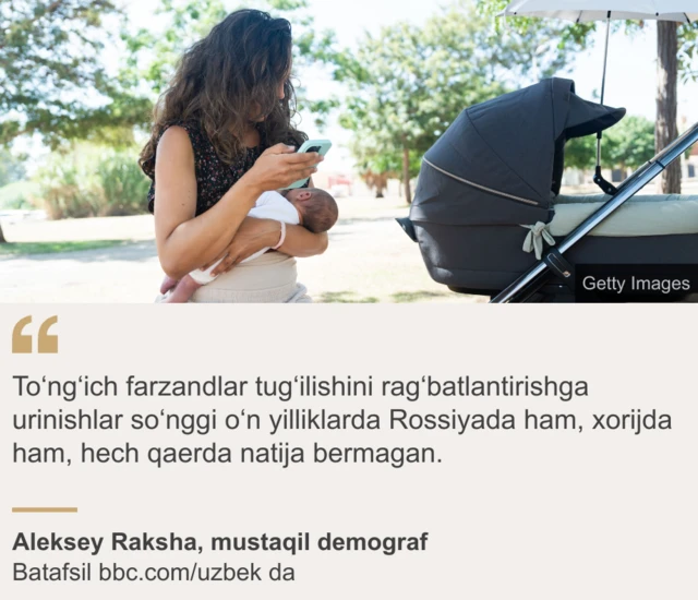 Zolotuxinoda jinsiy aloqa