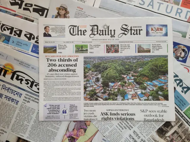 পত্রিকা