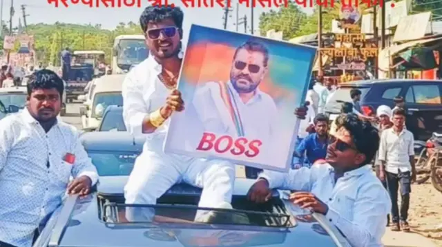 सतीश भोसले उर्फ खोक्या