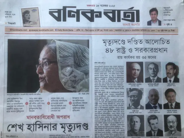 বণিক বার্তা