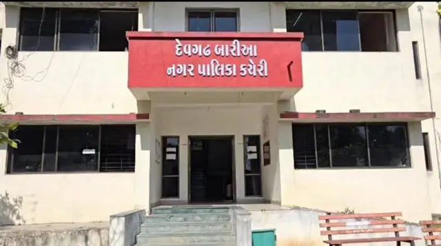 દેવગઢ બારીઆ નગરપાલિકા
