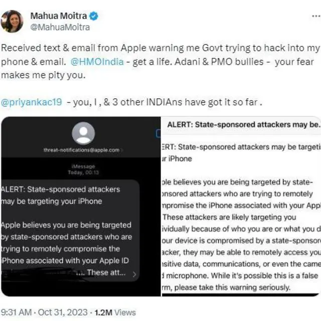 ਮਹੂਆ ਮੋਇਤਰਾ