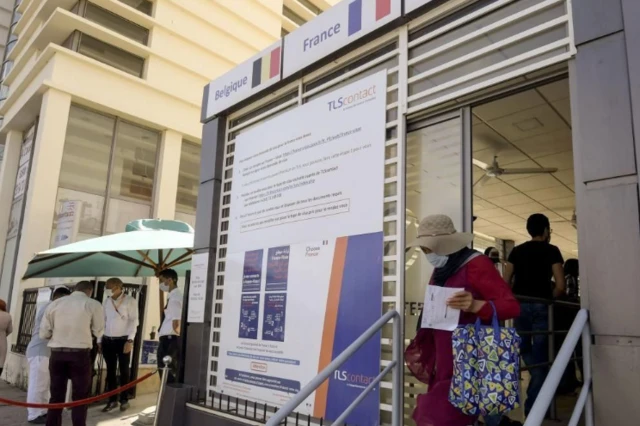 ሸንገን ቪዛ ማዕከል