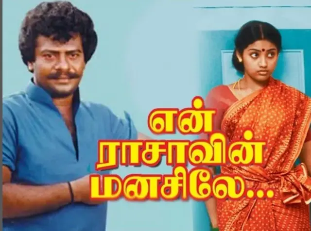 ஸ்வர்ணலதா