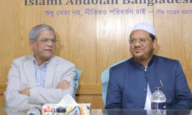 বিএনপি মহাসচিব ও চরমোনাই পির