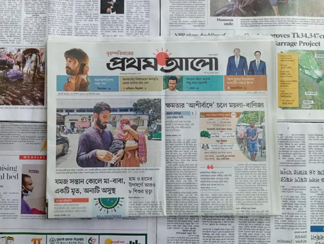 প্রথম আলো