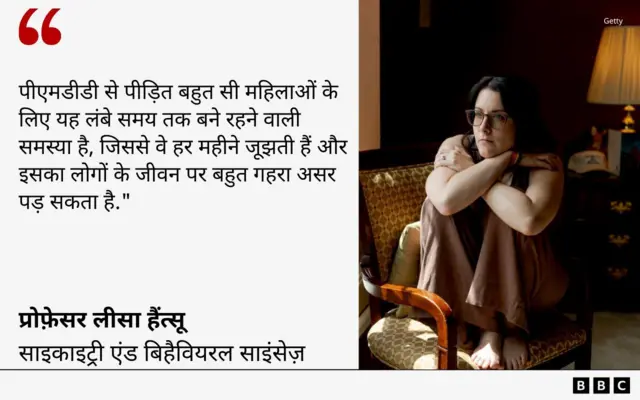 लीसा हैंत्सू