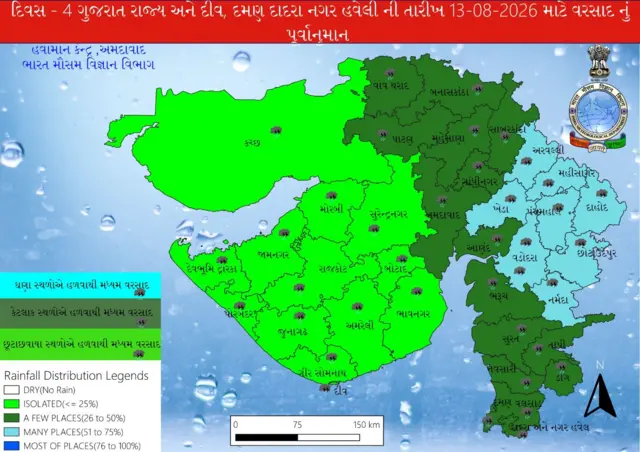 gujarat monsoon, ચોમાસું, ગુજરાત, બીબીસી ગુજરાતી, ગુજરાતમાં વરસાદ