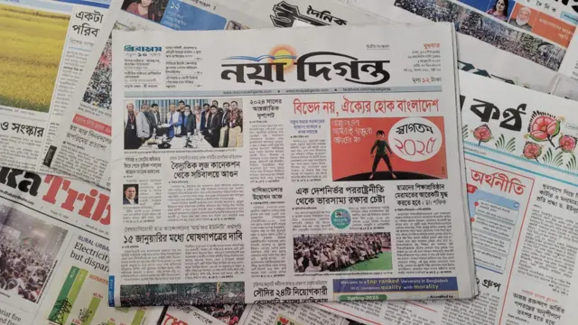 পত্রিকা