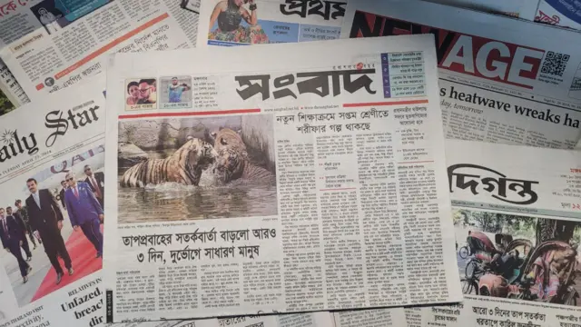 পত্রিকা