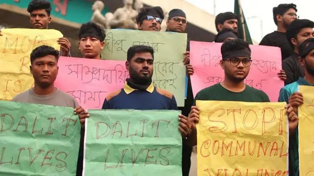 बांग्लादेश