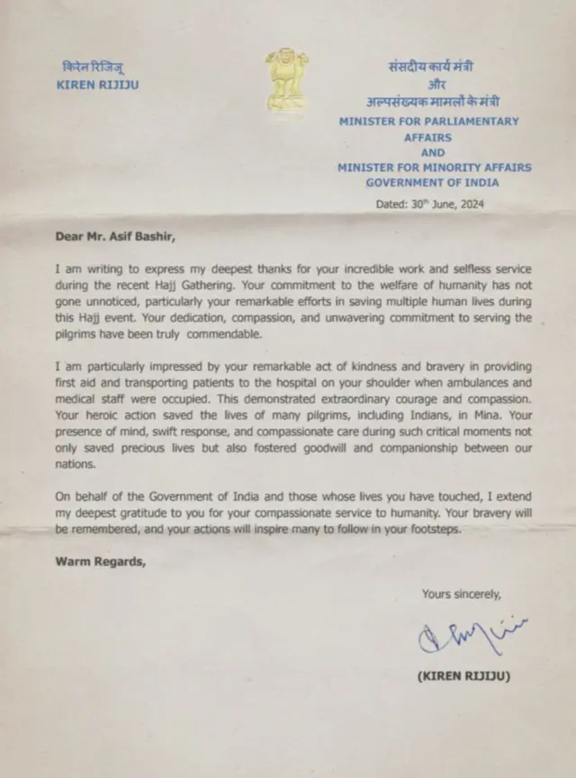 آصف بشیر کو انڈین وزیر کا خط