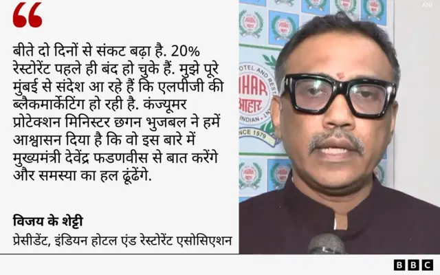 विजय के शेट्टी