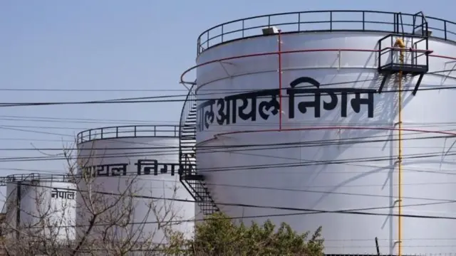 आयल निगम