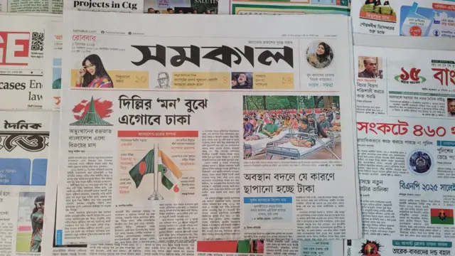 পত্রিকা