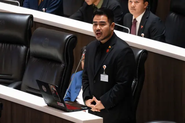 สส ประชาชน 