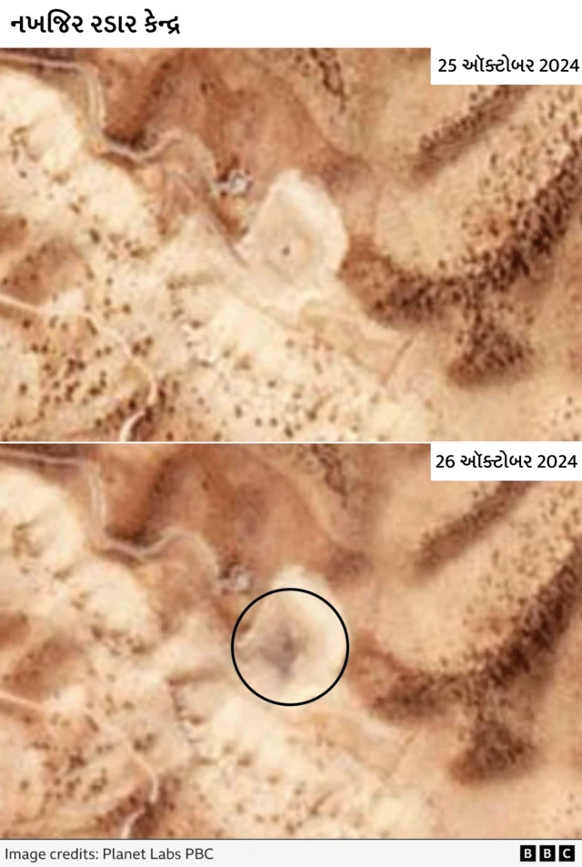 નખજિર રડાર મથકની તસવીર 