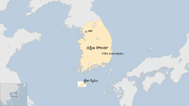 విమాన ప్రమాదం