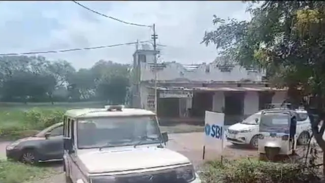 स्टेट बैंक ऑफ इंडिया 