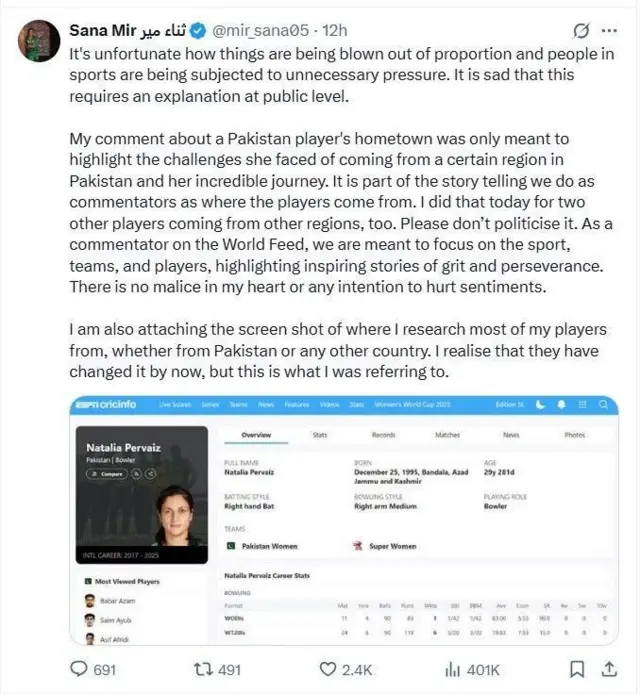 భారత్, పాకిస్తాన్, మహిళల క్రికెట్, విమెన్ వరల్డ్ కప్, సనా మీర్ వివాదం, జమ్మూ కశ్మీర్