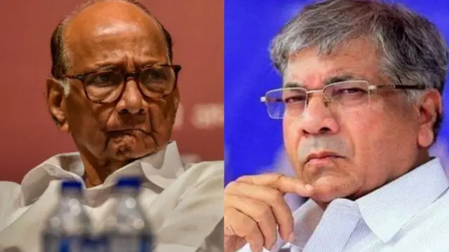 शरद पवार-प्रकाश आंबेडकर 