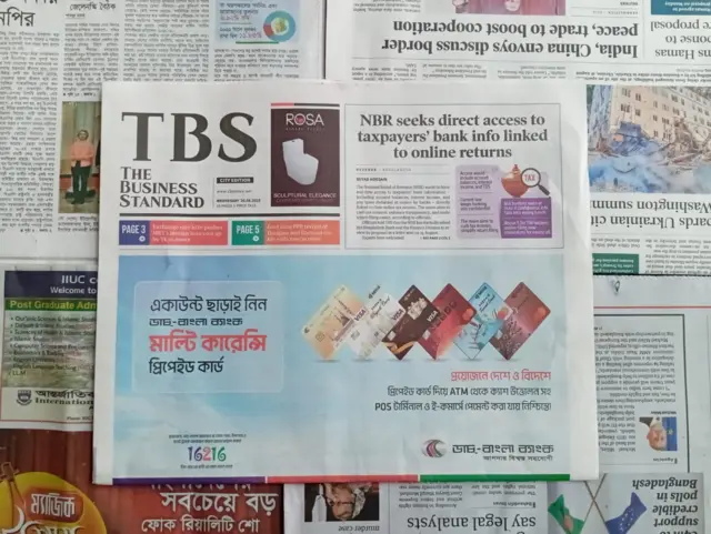 দ্য বিজনেস স্ট্যান্ডার্ড