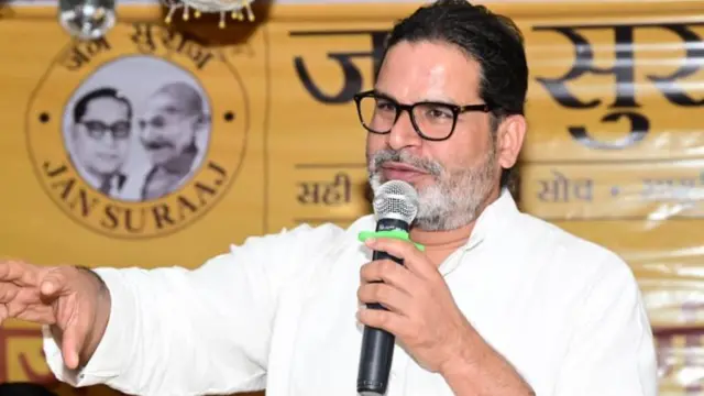 प्रशांत किशोर