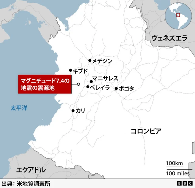 コロンビアの地図。震源地は首都ボゴタの西に位置する